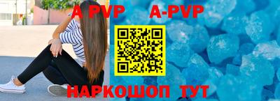 не бодяженный Апшеронск