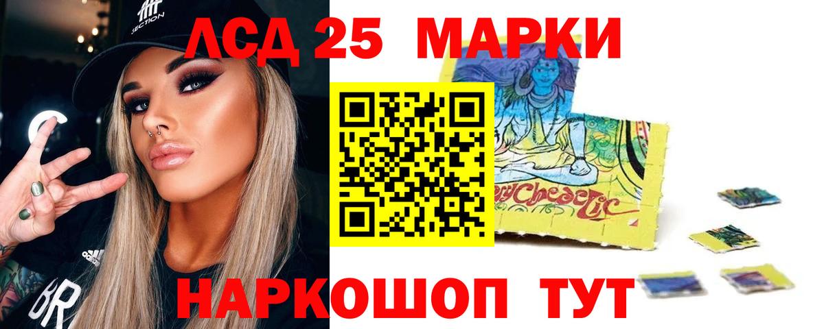 Лсд 25 экстази ecstasy  Балашиха  Лсд 25 экстази кислота 