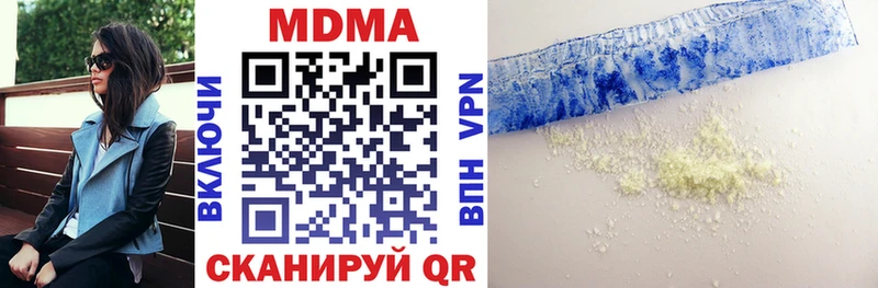 MDMA crystal Балашиха
