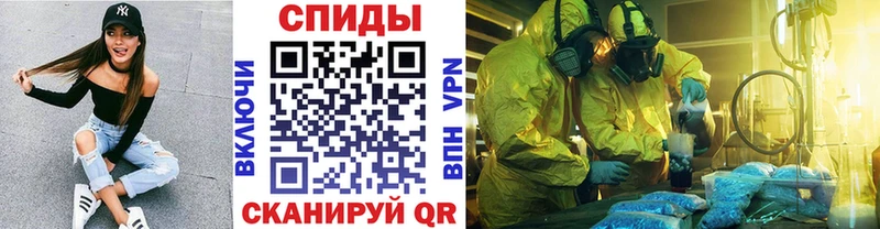 Первитин винт Балашиха