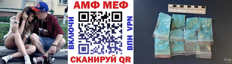 hydra сайт Балашиха МЕТАМФЕТАМИН кристалл