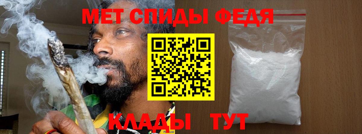 Метамфетамин кристалл  Балашиха  Метамфетамин кристалл 