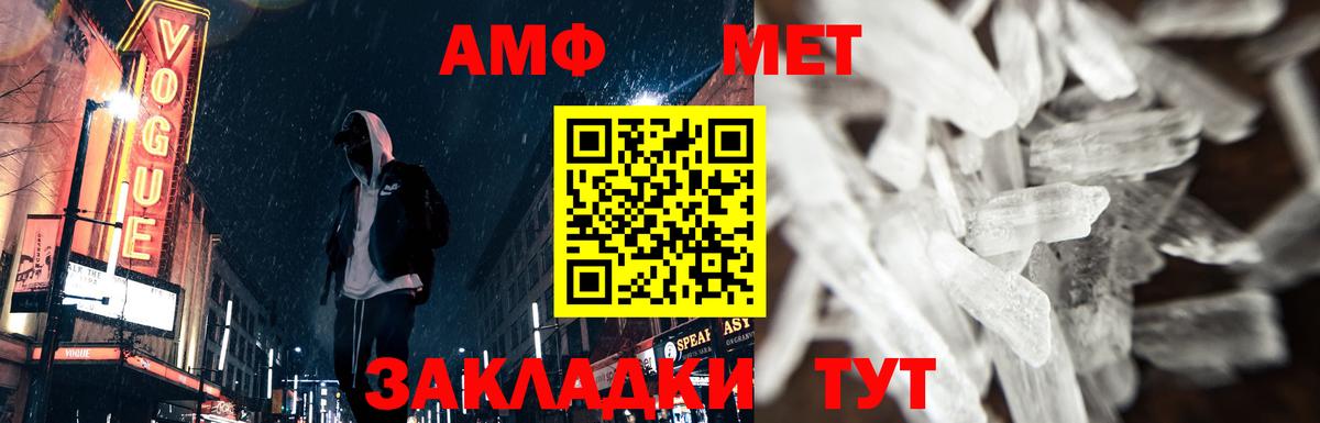 Первитин мет  Вход с VPN  Балашиха  Первитин мет 