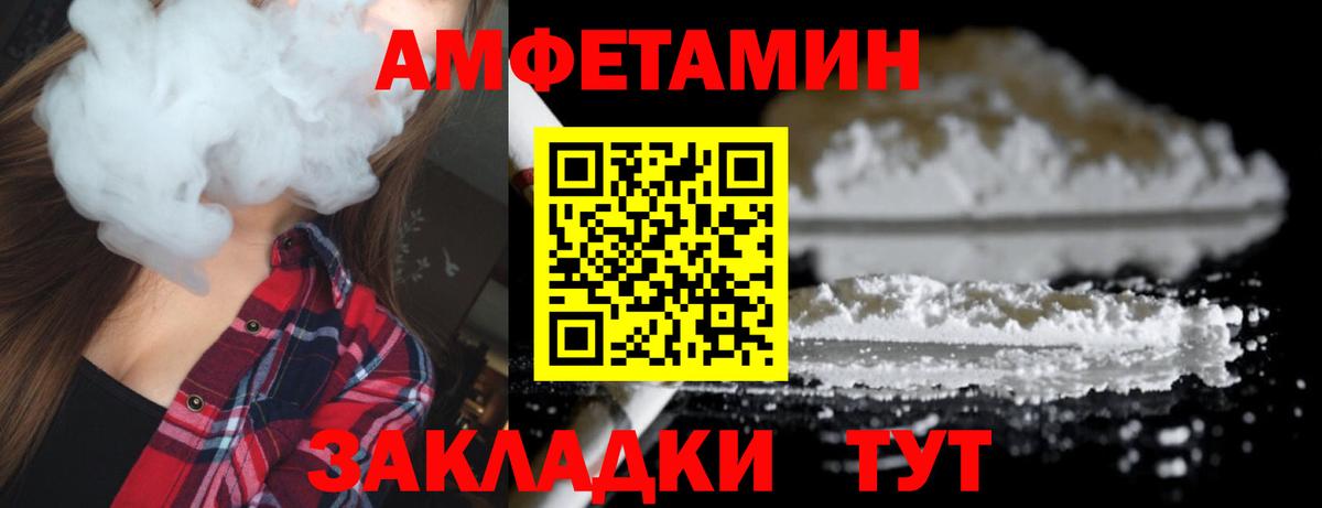 Метамфетамин Methamphetamine Балашиха