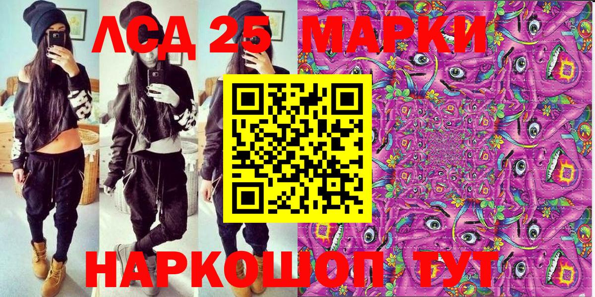 Марки NBOMe 1,8мг  Балашиха  Марки NBOMe 1,8мг 