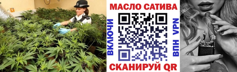 ОМГ ОМГ tor  Балашиха  даркнет наркотические препараты  ТГК жижа 