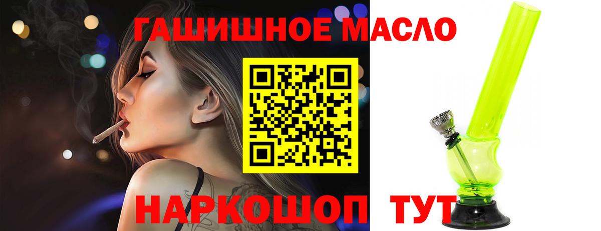 ТГК Wax Балашиха