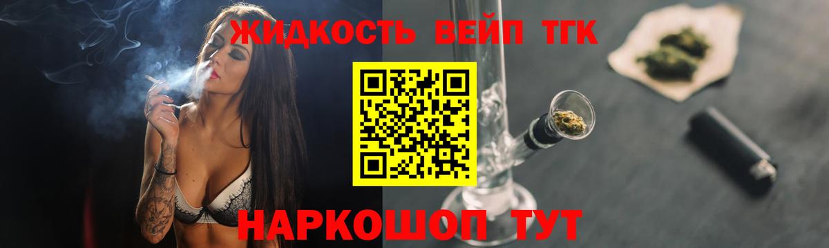 мега зеркало  Дистиллят ТГК жижа  Вход с VPN  Балашиха 