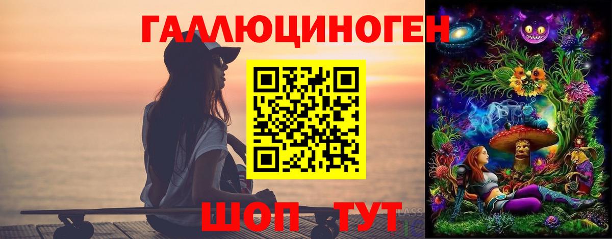 Псилоцибиновые грибы Magic Shrooms Балашиха