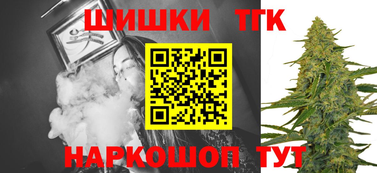 Каннабис Ganja Балашиха