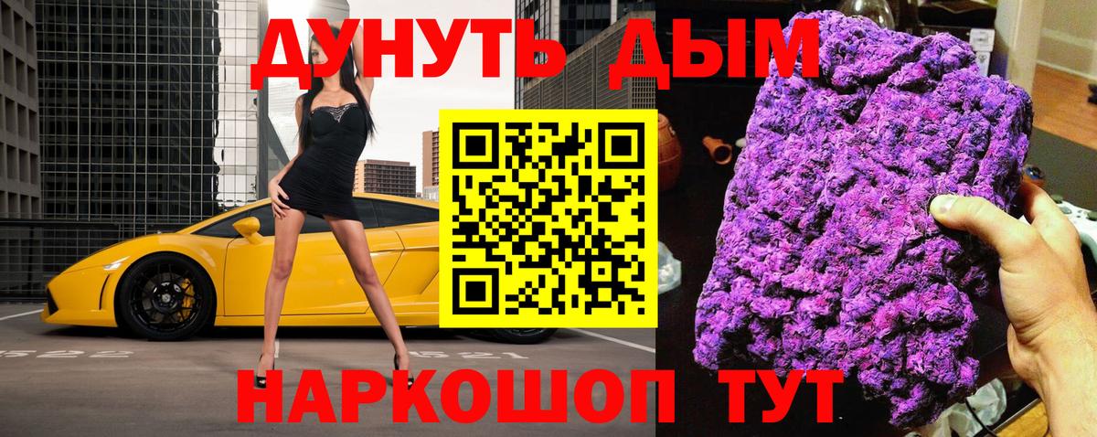 Марихуана семена  МАРИХУАНА LSD WEED  Балашиха  Вход с VPN 
